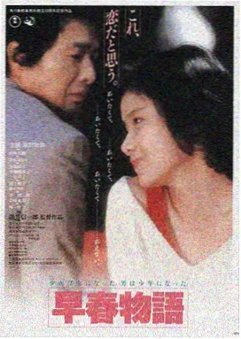 英雄本色 八十年代电影大全